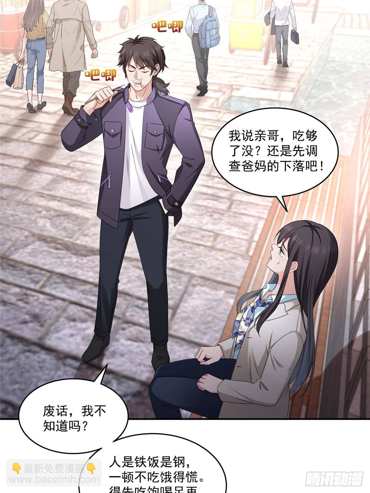 第504话 迎战(1/2)-第507话