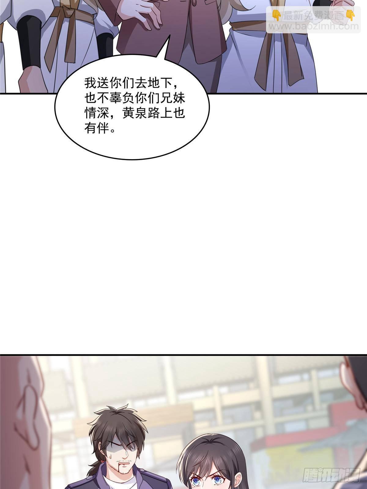 第504话 迎战(1/2)-第507话