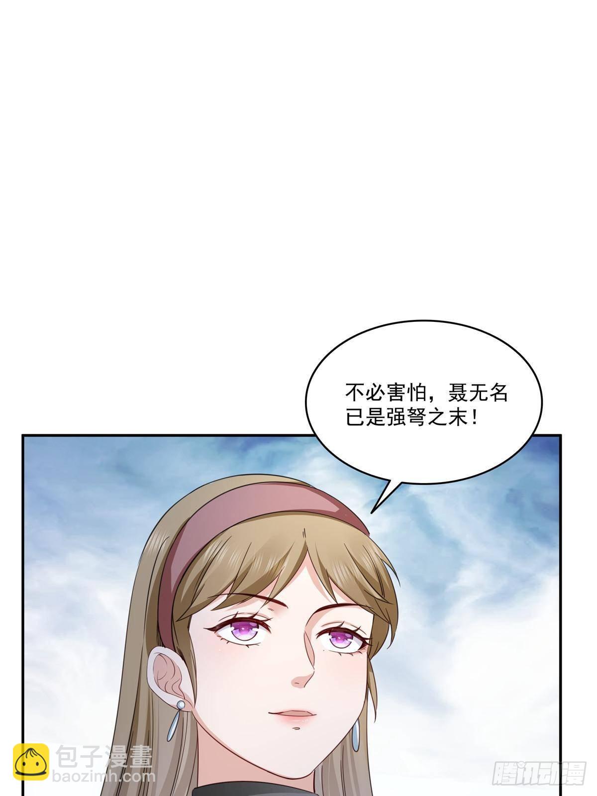 第504话 迎战(1/2)-第507话