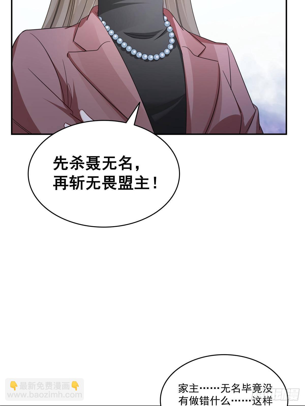 第504话 迎战(1/2)-第507话