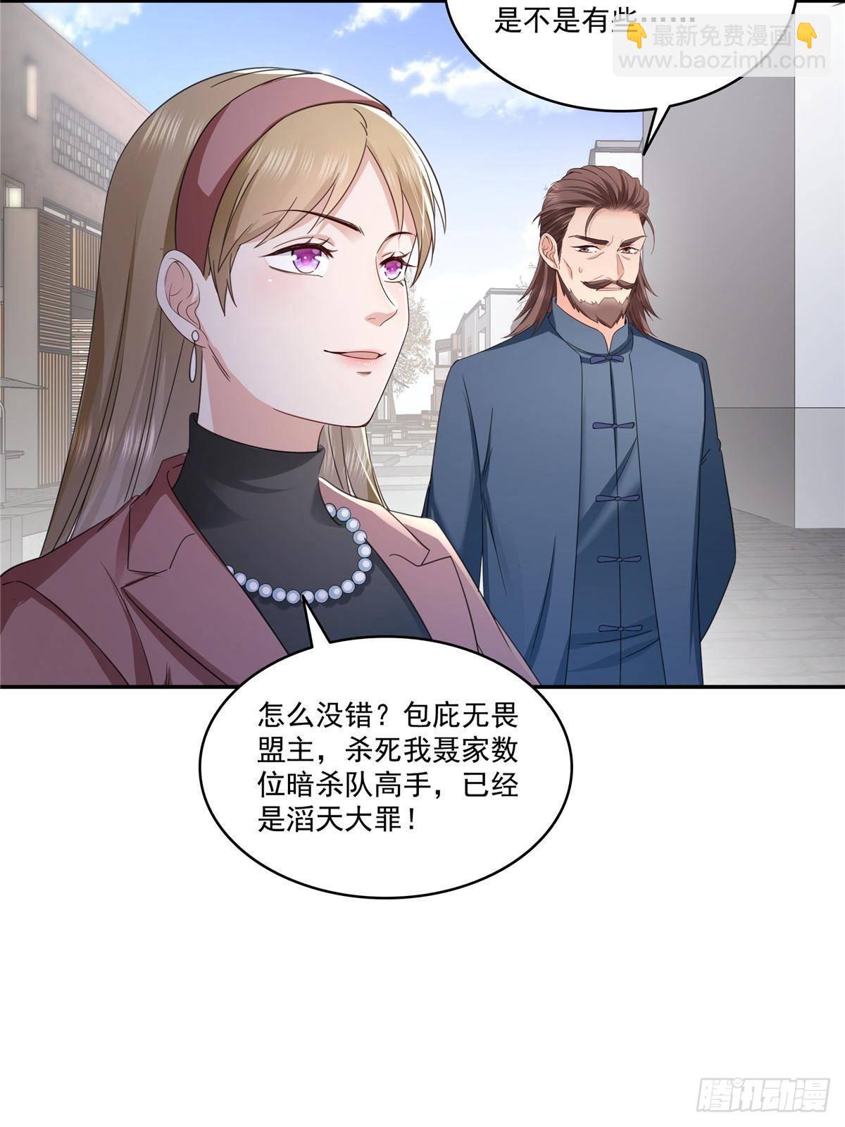 第504话 迎战(1/2)-第507话