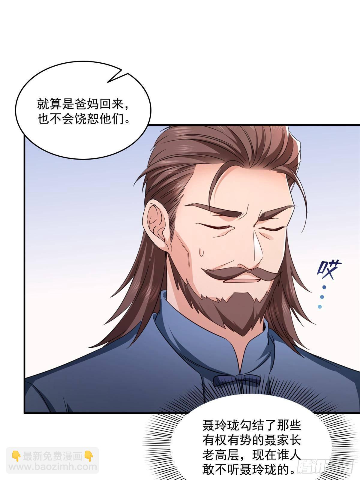 第504话 迎战(1/2)-第507话