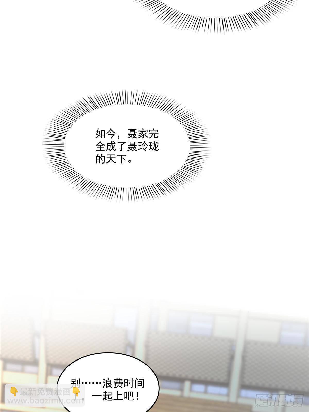 第504话 迎战(1/2)-第507话