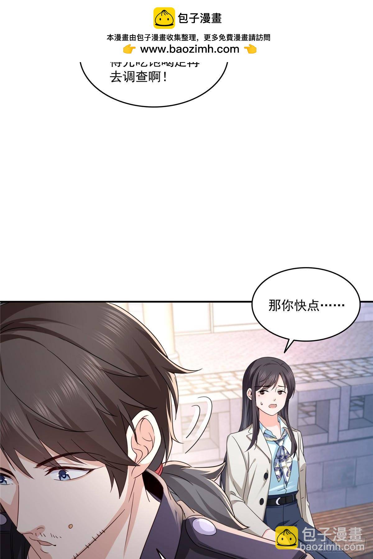 第504话 迎战(1/2)-第507话