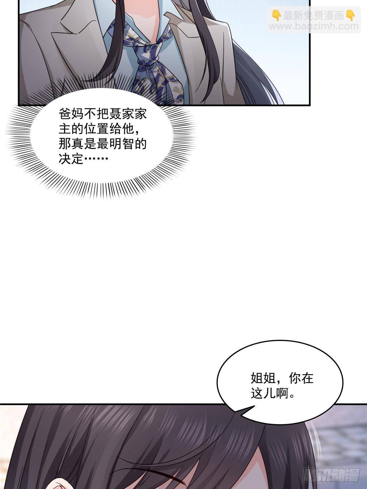 第504话 迎战(1/2)-第507话