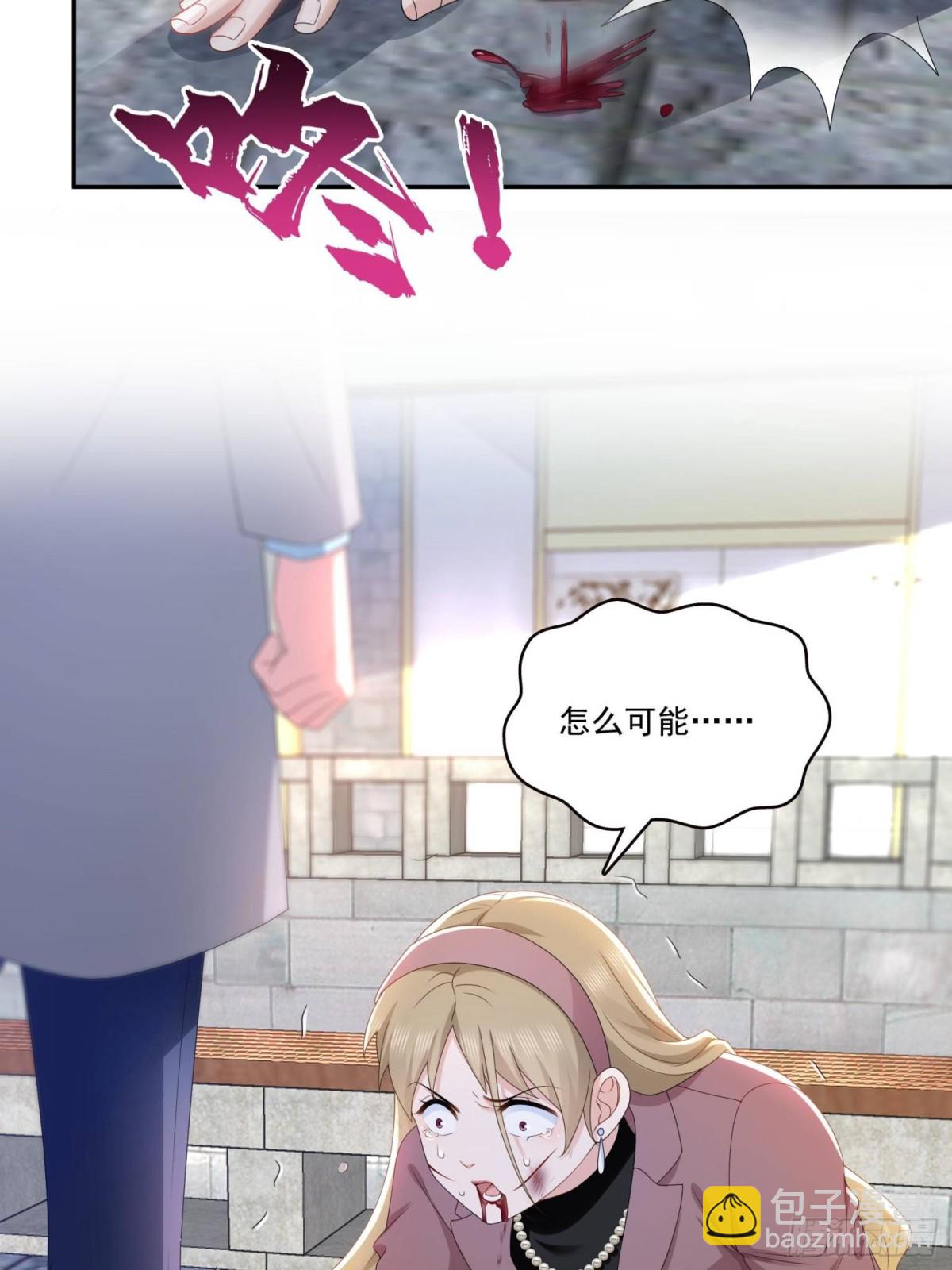 第506话 尽力了(1/2)-第509话