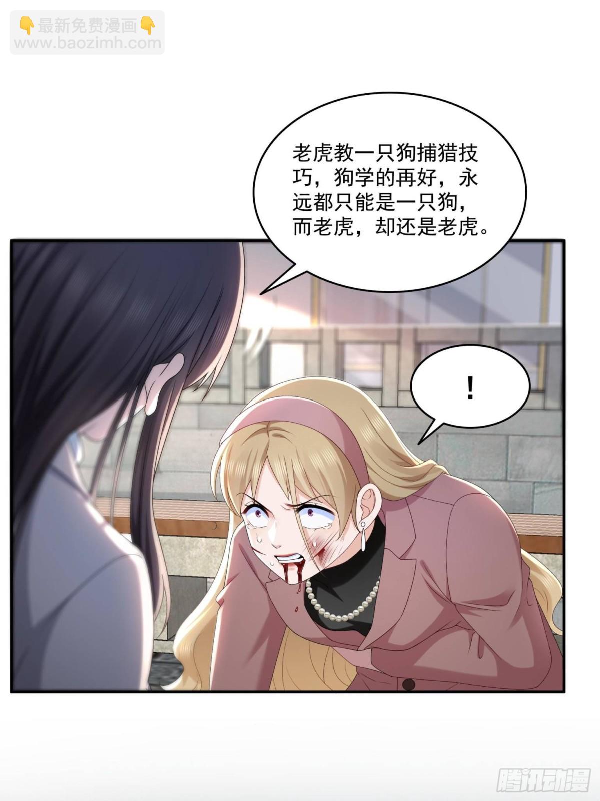 第506话 尽力了(1/2)-第509话