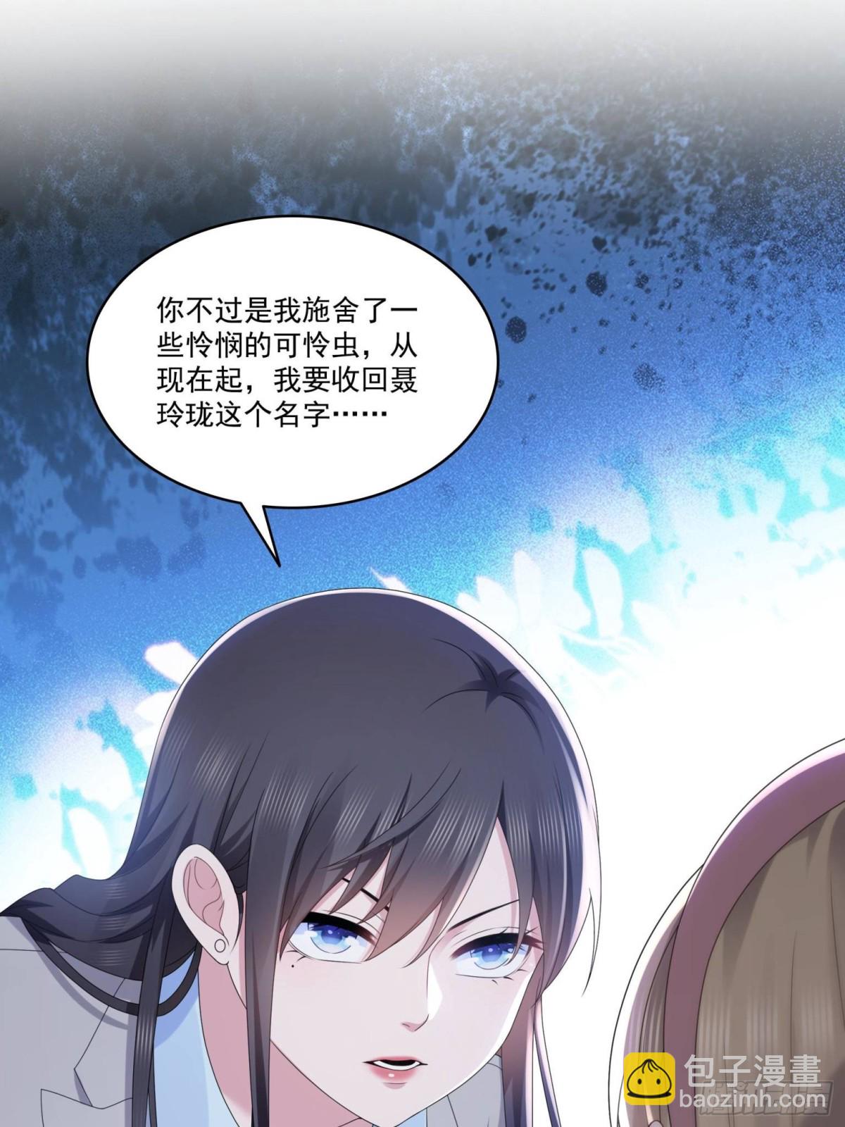 第506话 尽力了(1/2)-第509话