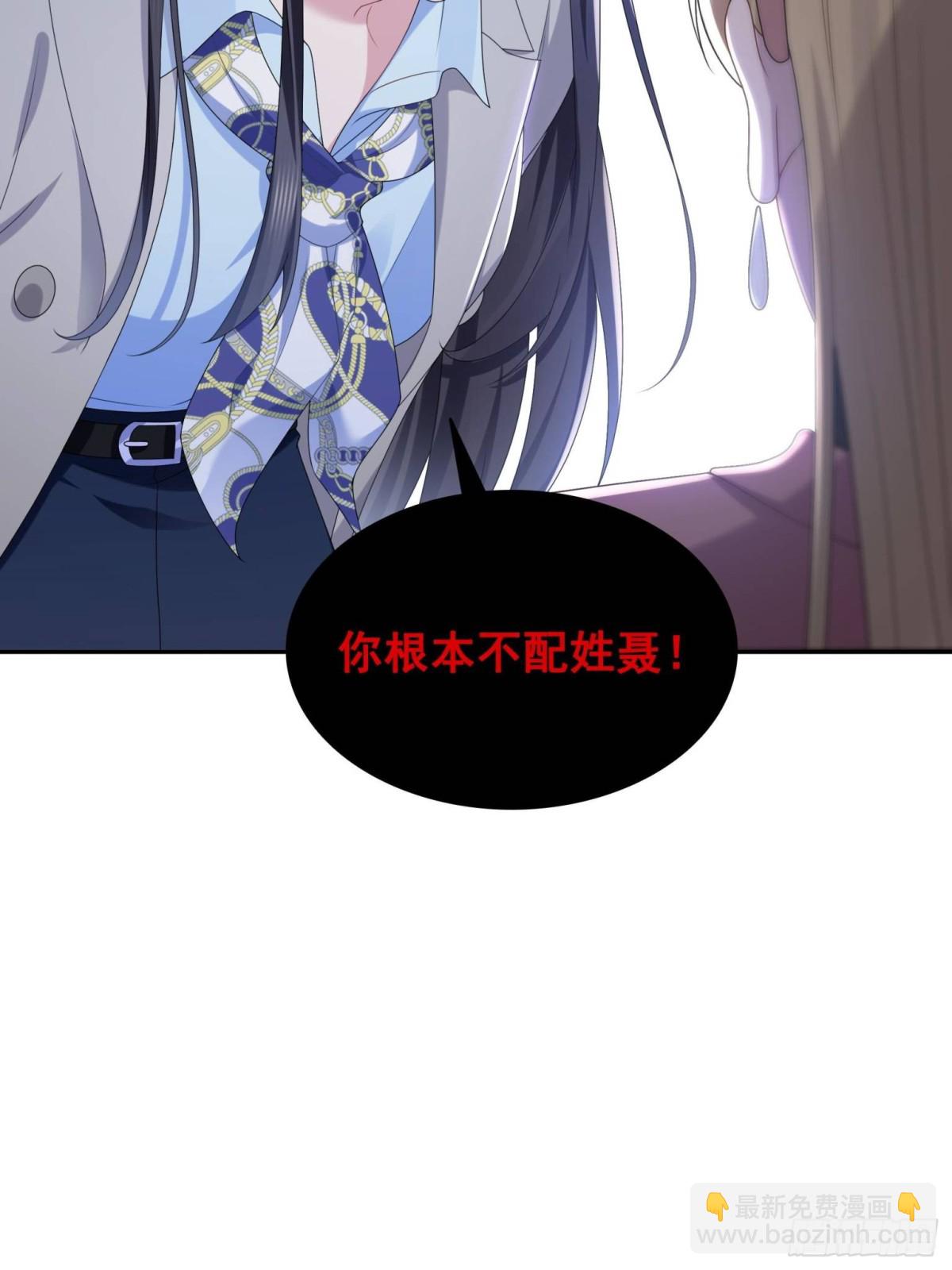 第506话 尽力了(1/2)-第509话