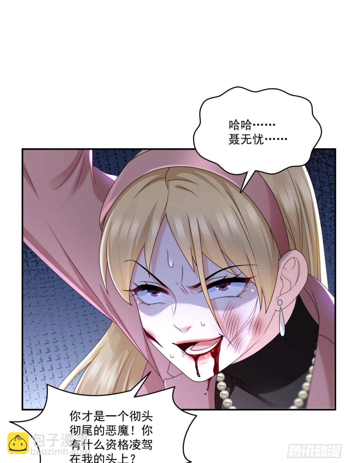 第506话 尽力了(1/2)-第509话