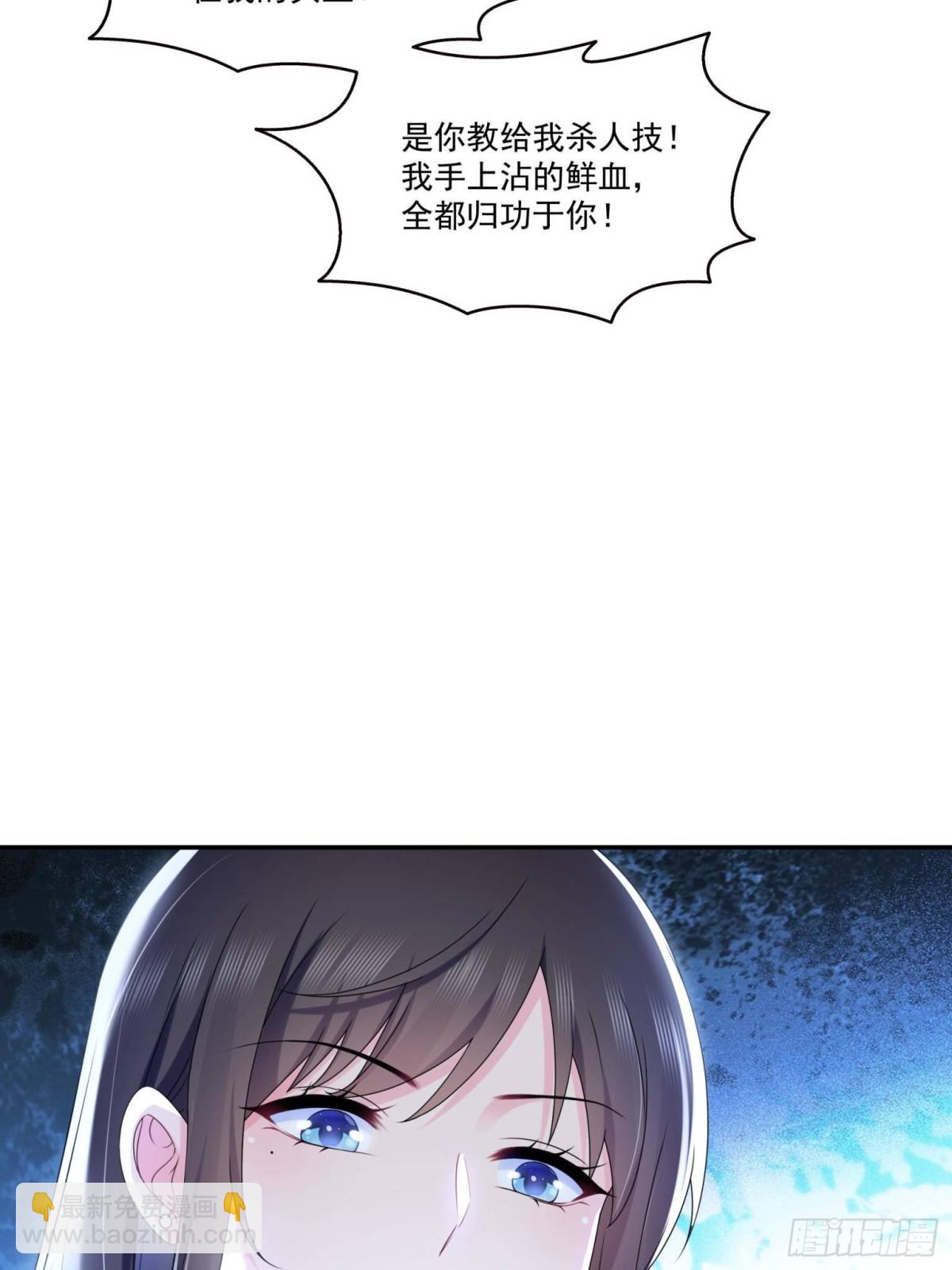 第506话 尽力了(1/2)-第509话