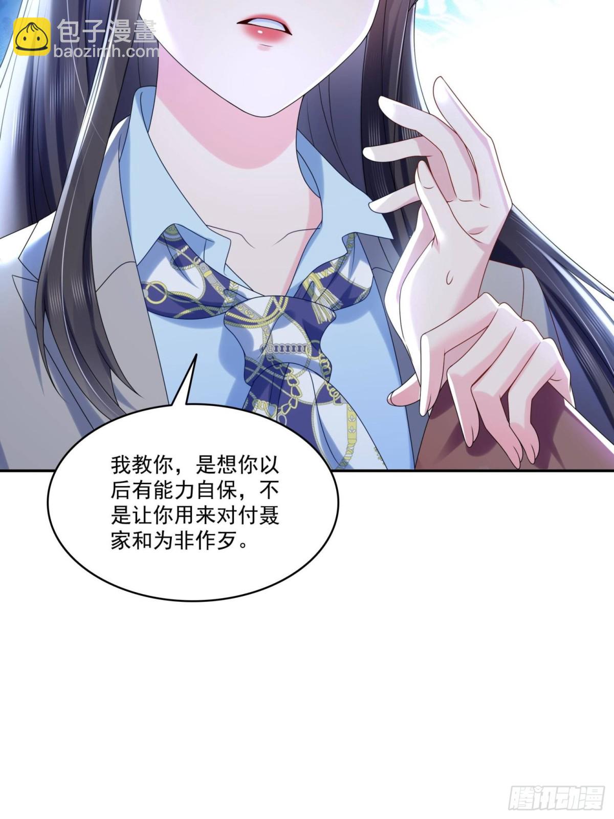 第506话 尽力了(1/2)-第509话