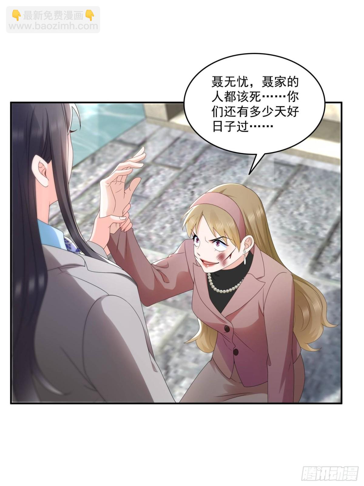 第506话 尽力了(1/2)-第509话