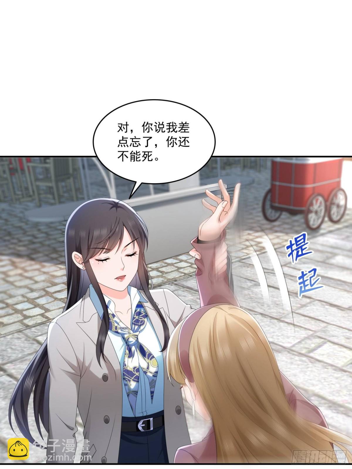 第506话 尽力了(1/2)-第509话