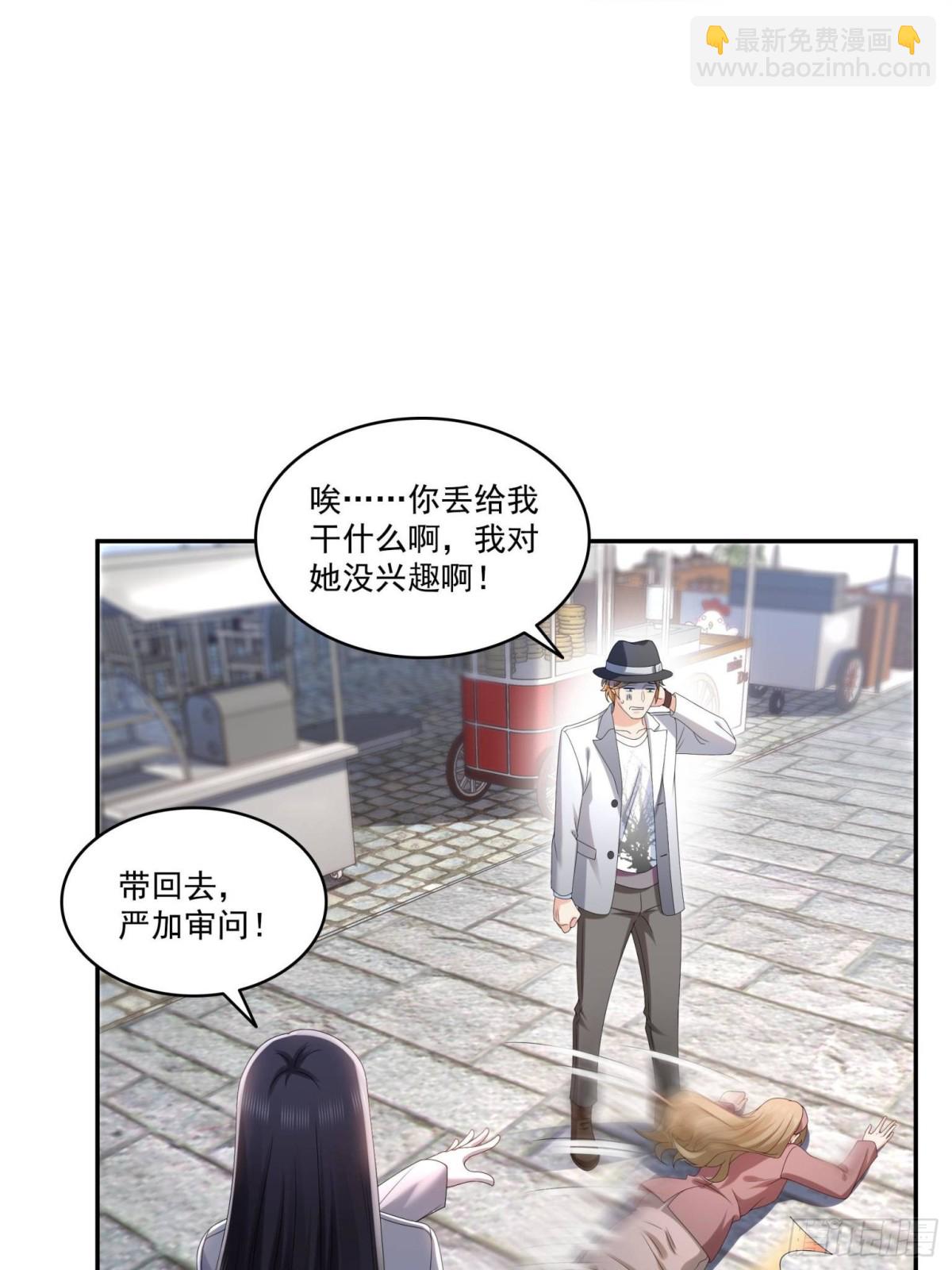 第506话 尽力了(1/2)-第509话