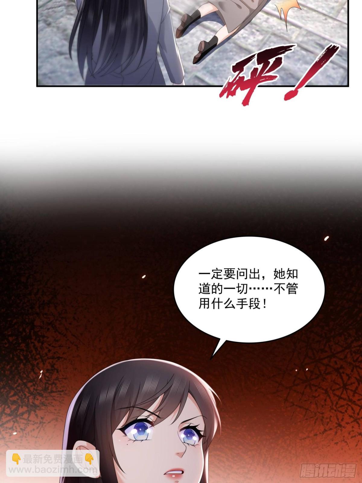 第506话 尽力了(1/2)-第509话