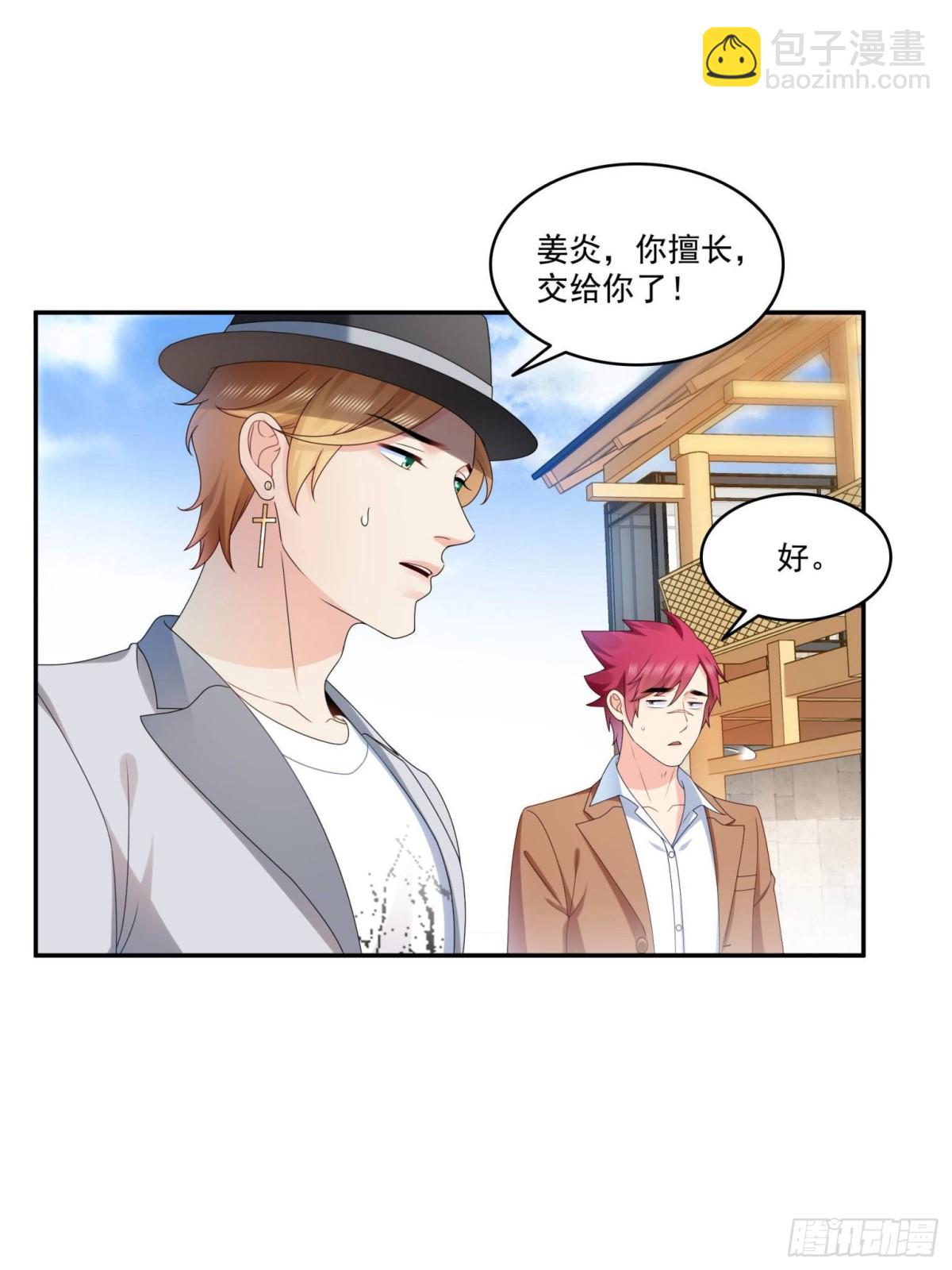 第506话 尽力了(1/2)-第509话