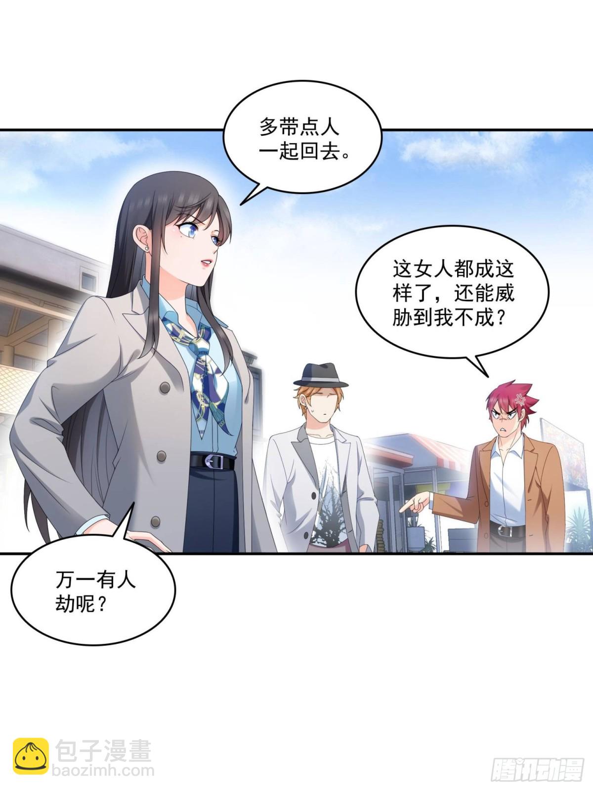 第506话 尽力了(1/2)-第509话
