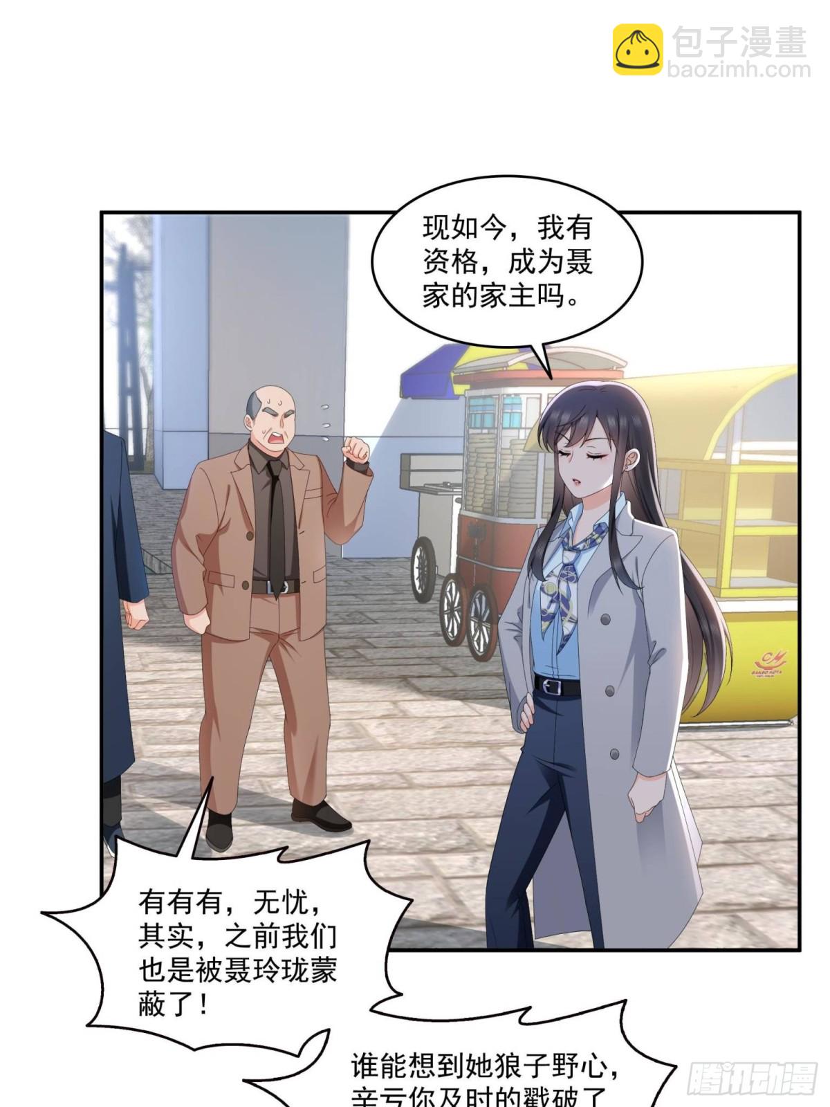 第506话 尽力了(1/2)-第509话