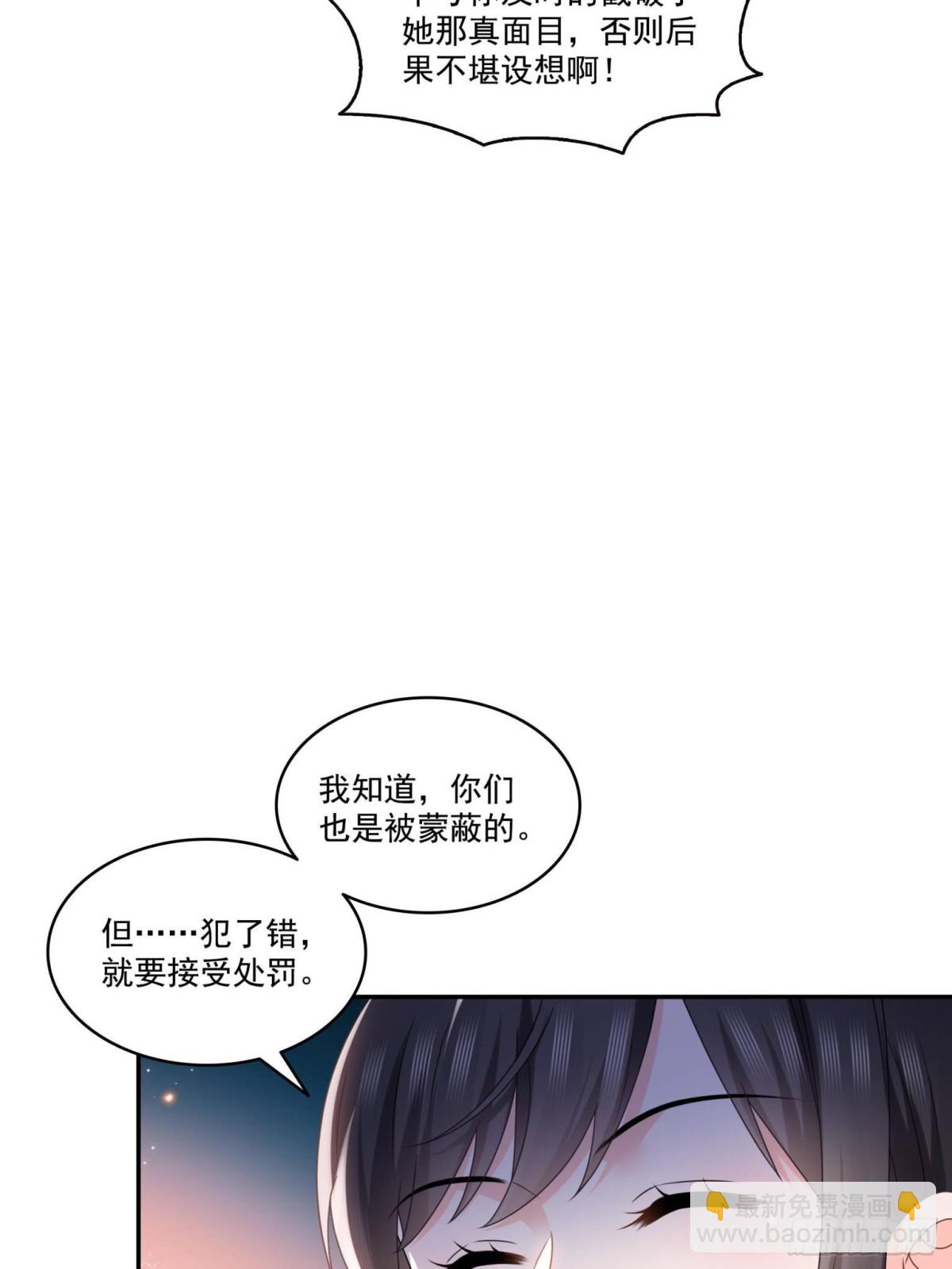 第506话 尽力了(1/2)-第509话