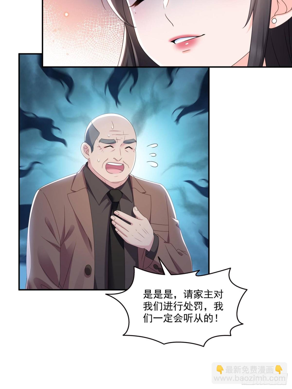第506话 尽力了(1/2)-第509话