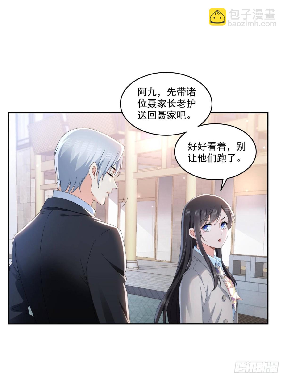 第506话 尽力了(1/2)-第509话