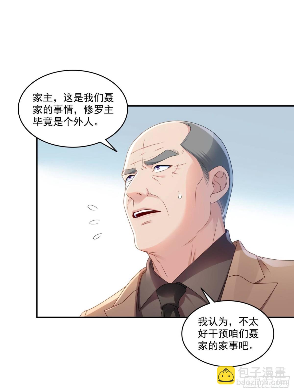 第506话 尽力了(1/2)-第509话