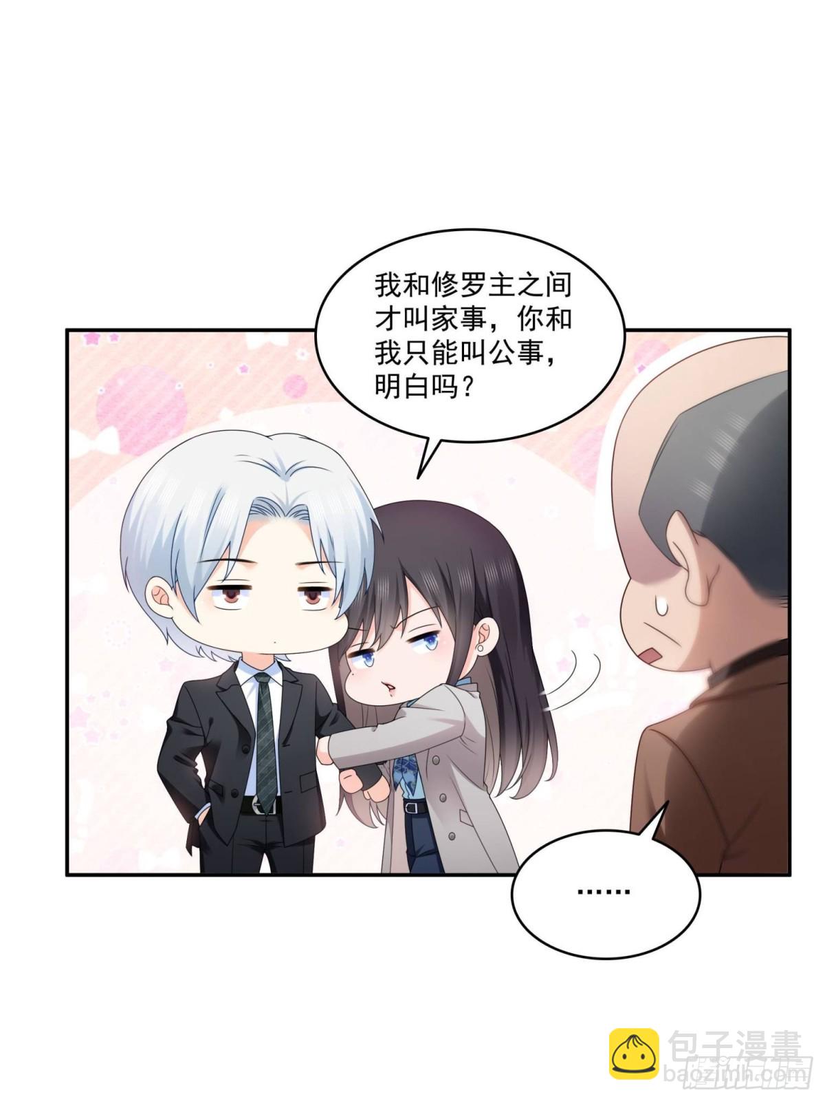 第506话 尽力了(1/2)-第509话