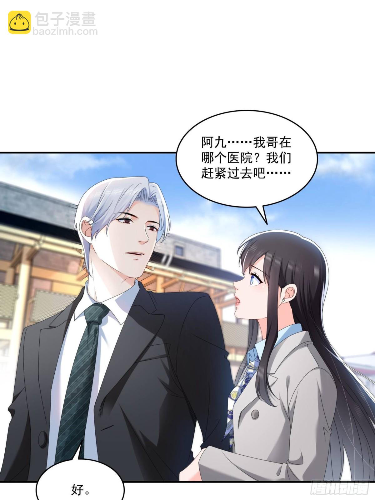 第506话 尽力了(1/2)-第509话