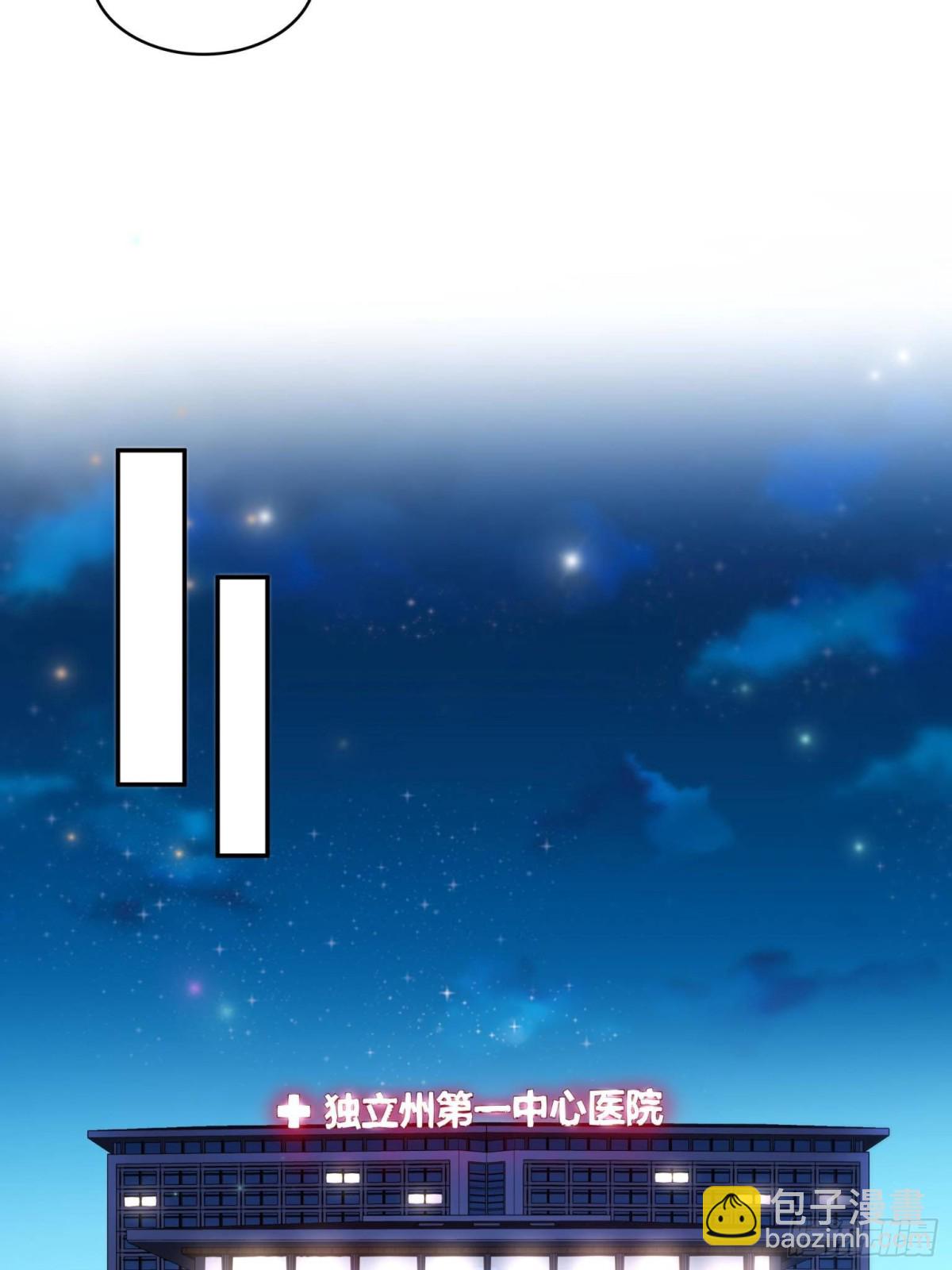 第506话 尽力了(1/2)-第509话