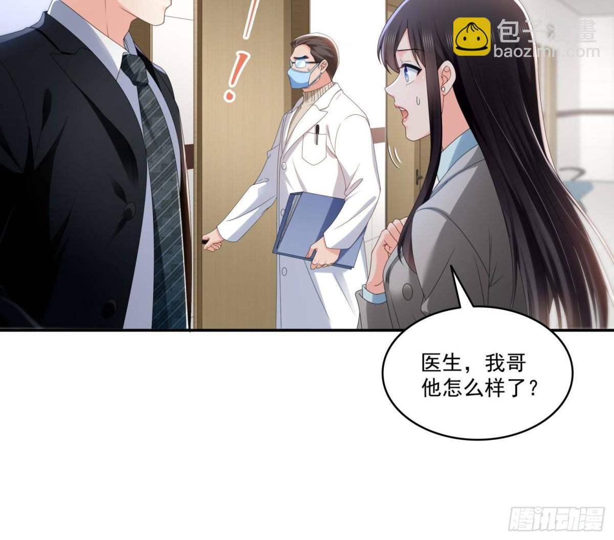 第506话 尽力了(1/2)-第509话
