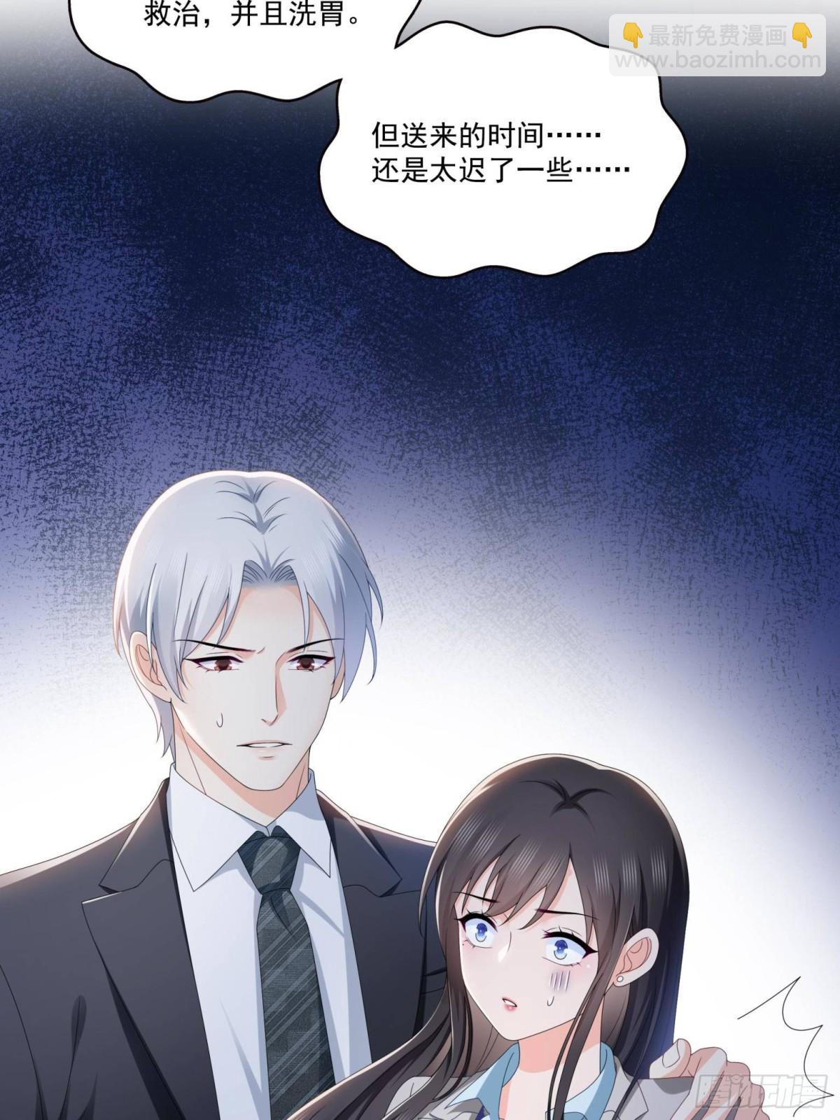 第506话 尽力了(1/2)-第509话