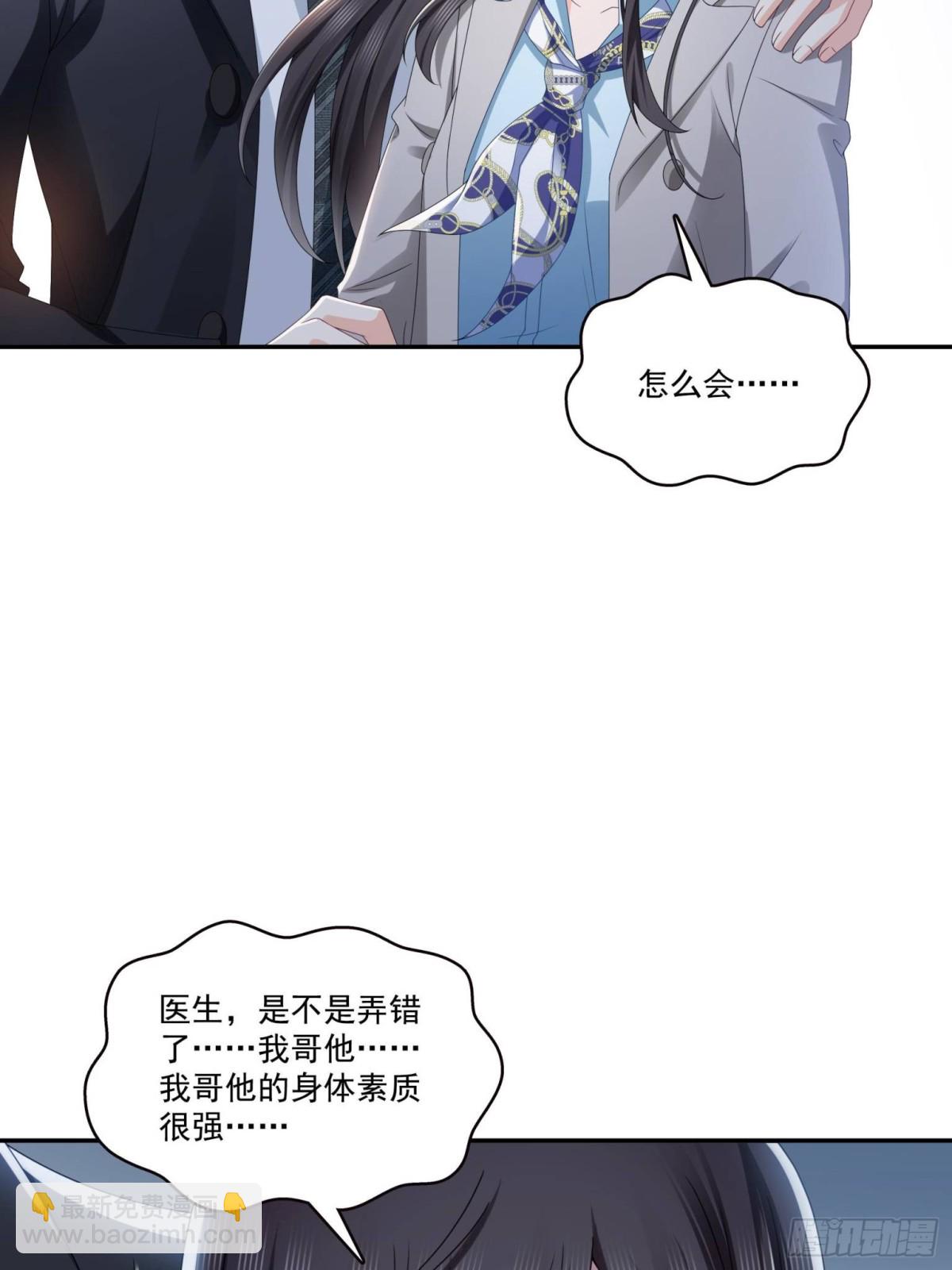 第506话 尽力了(1/2)-第509话