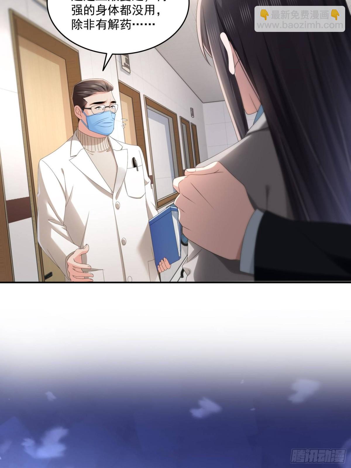 第506话 尽力了(1/2)-第509话