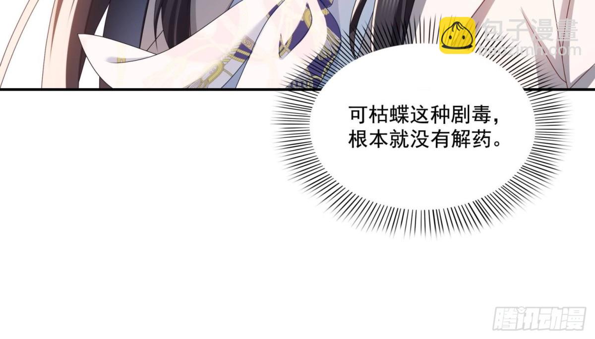 第506话 尽力了(1/2)-第509话