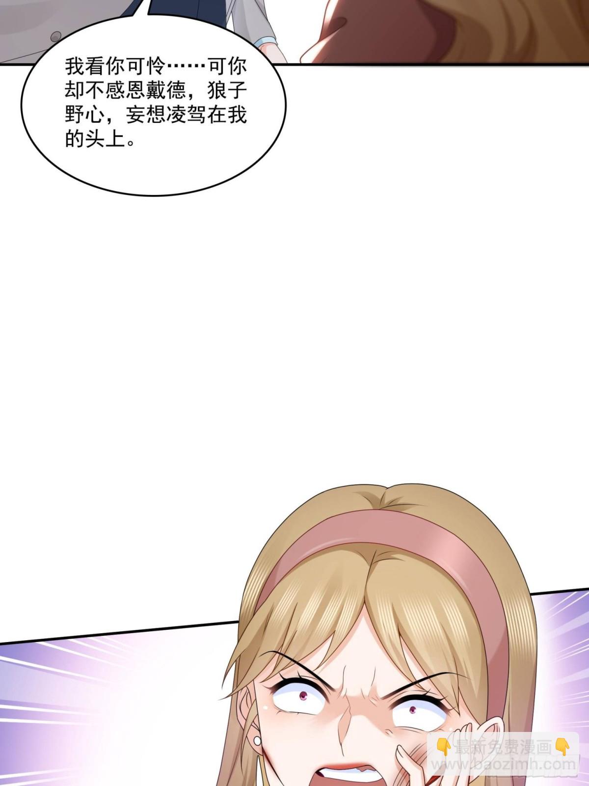 第506话 尽力了(1/2)-第509话