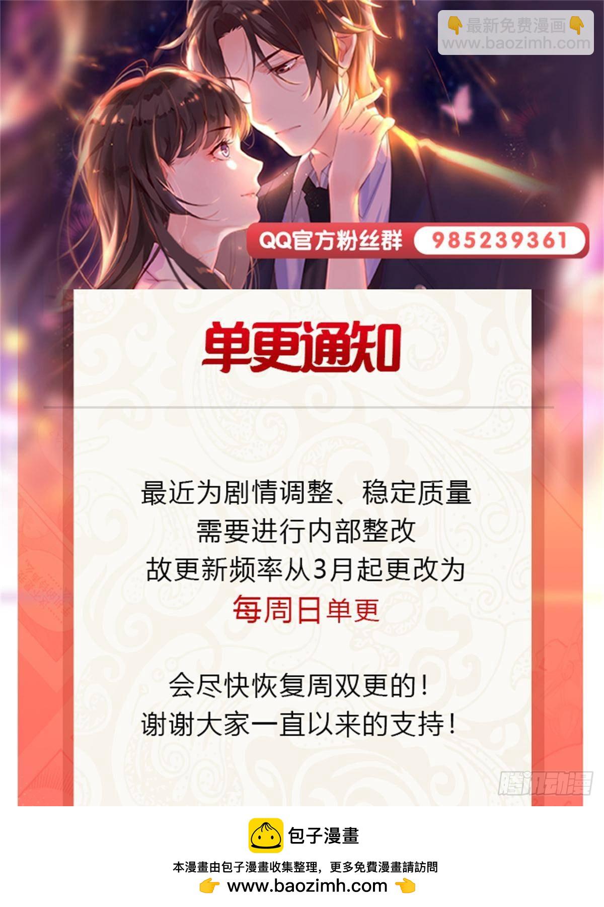 第506话 尽力了(1/2)-第509话