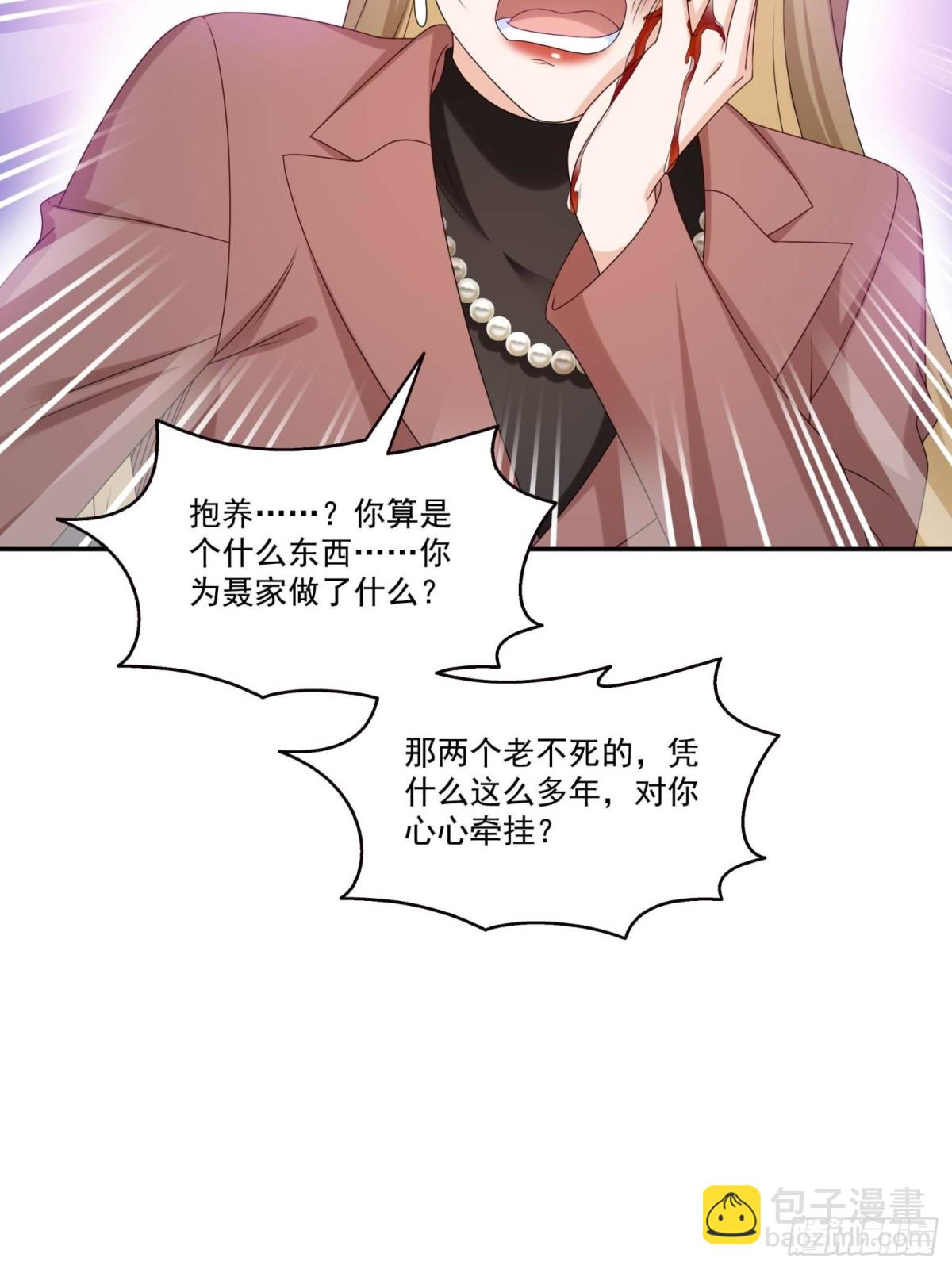第506话 尽力了(1/2)-第509话