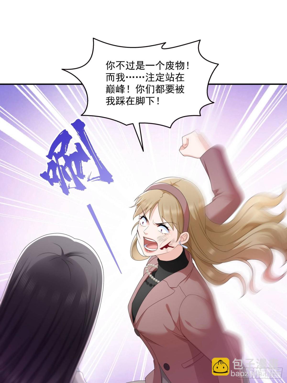 第506话 尽力了(1/2)-第509话