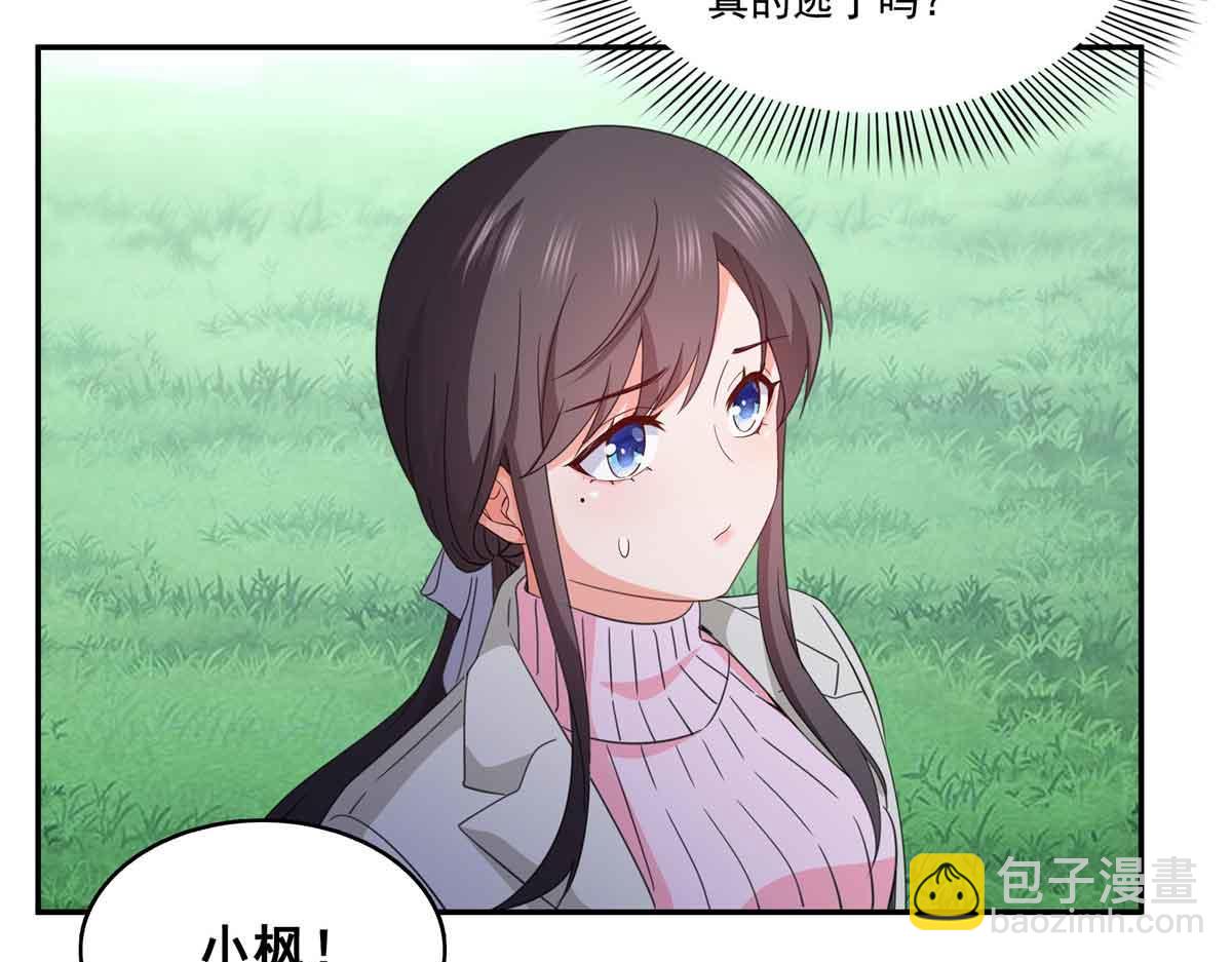 第512话 信(1/3)-第515话