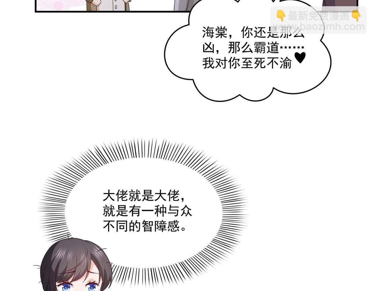 第512话 信(1/3)-第515话