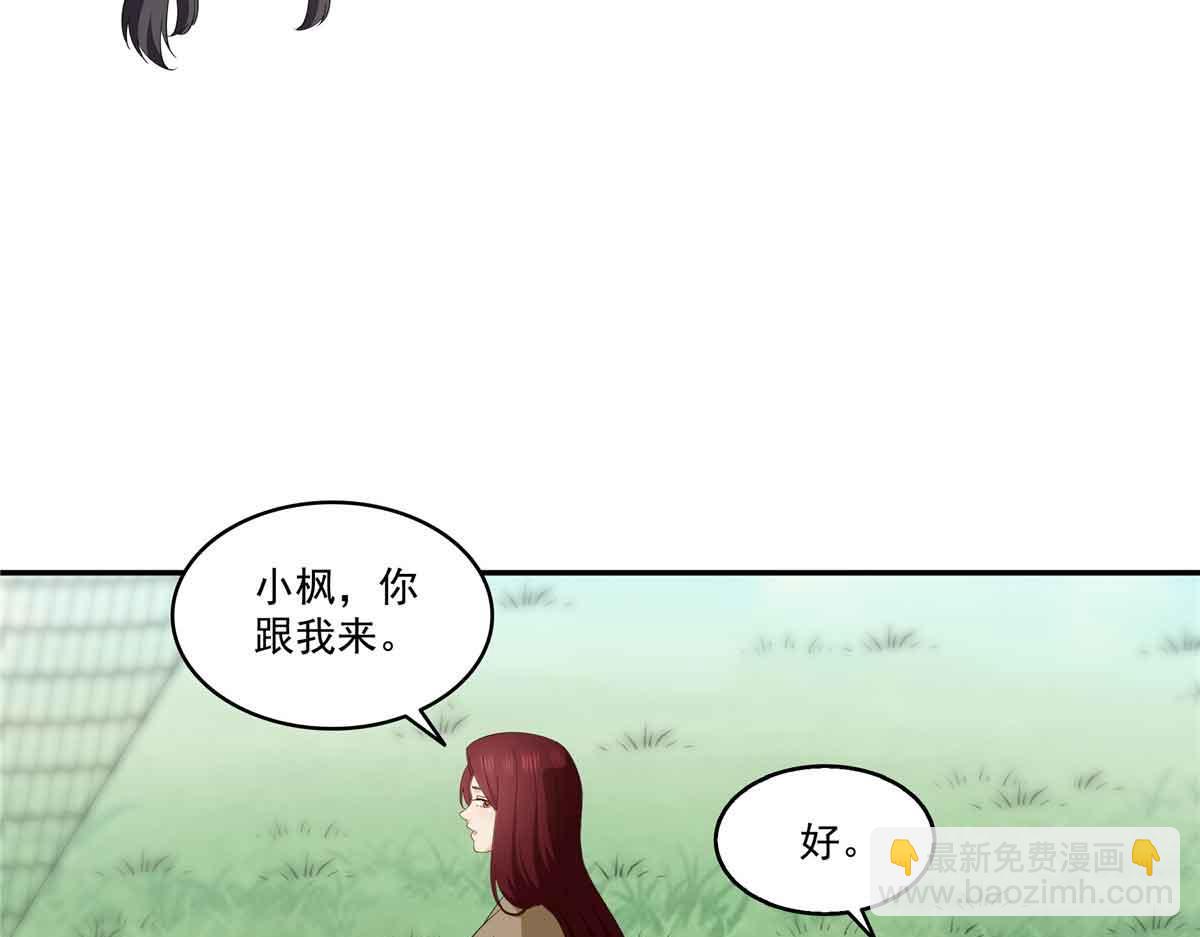 第512话 信(1/3)-第515话