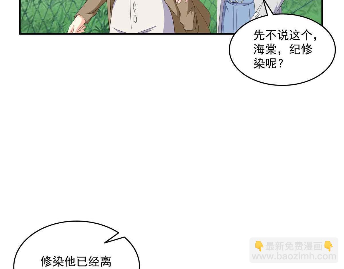 第512话 信(1/3)-第515话
