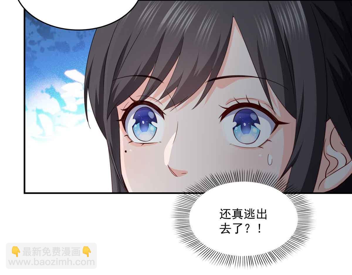 第512话 信(1/3)-第515话
