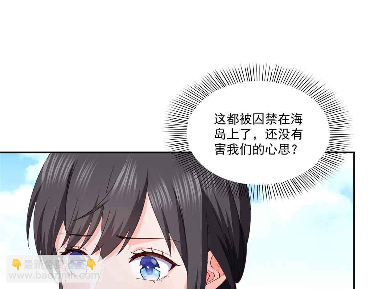 第512话 信(1/3)-第515话