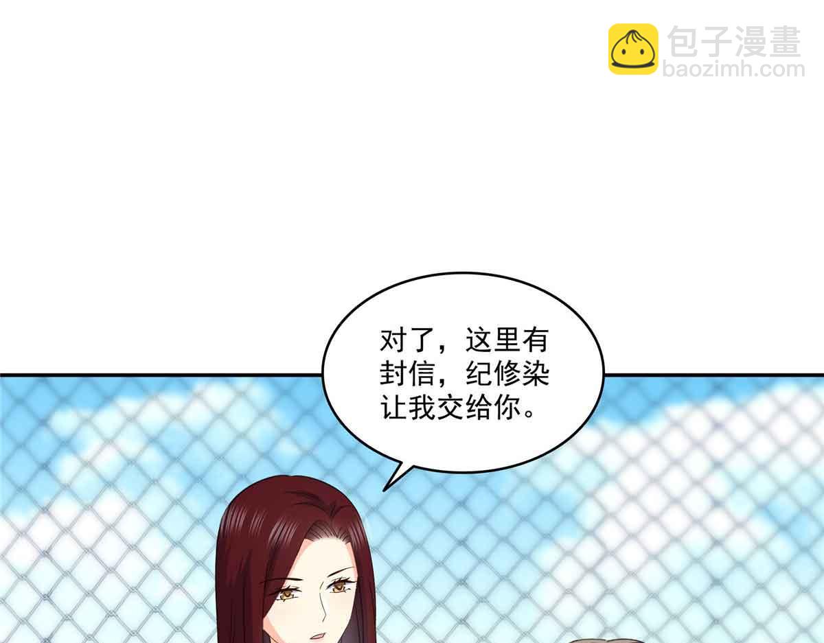 第512话 信(1/3)-第515话