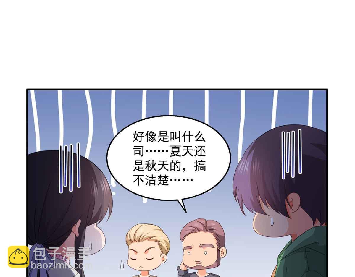 第512话 信(1/3)-第515话