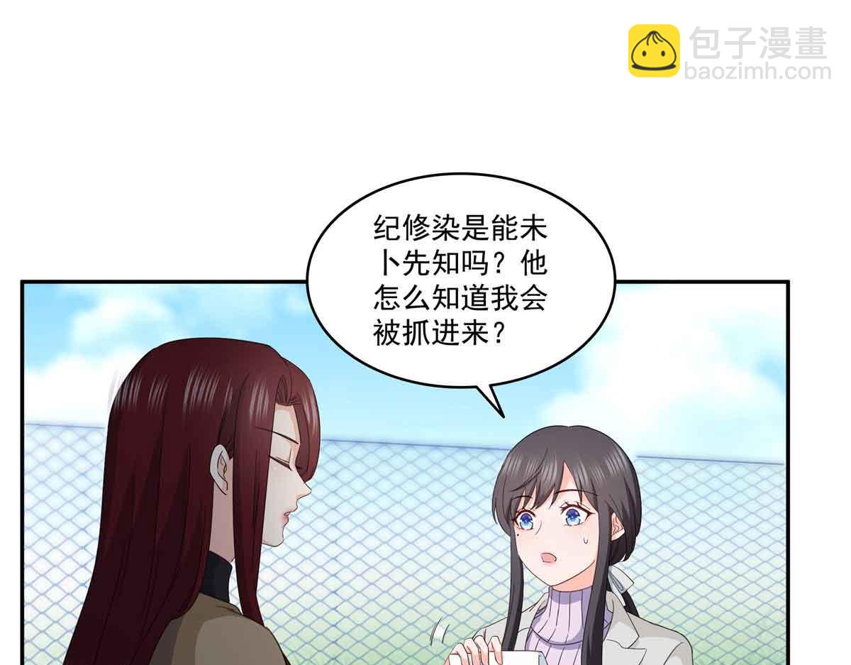 第512话 信(1/3)-第515话
