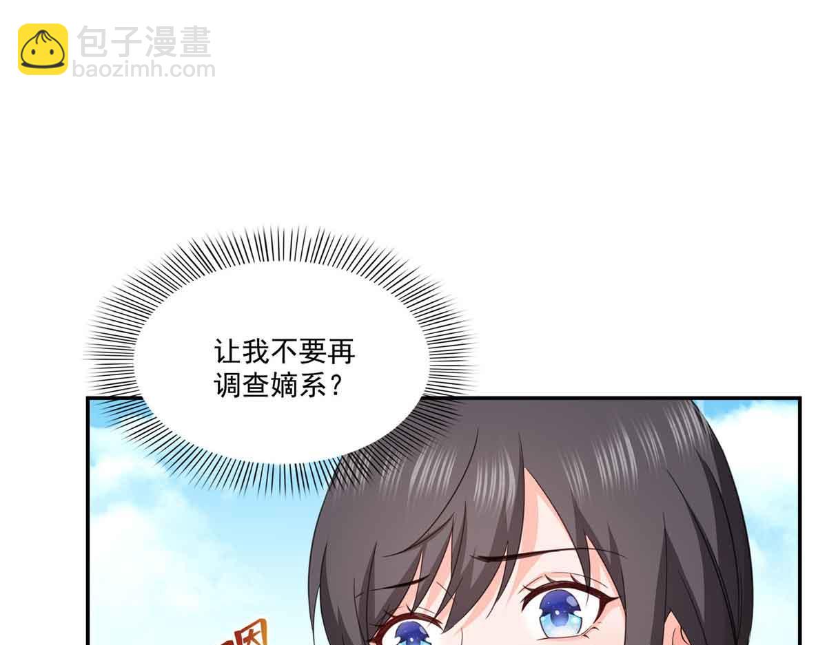 第512话 信(1/3)-第515话