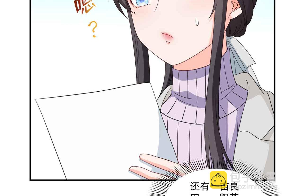第512话 信(1/3)-第515话